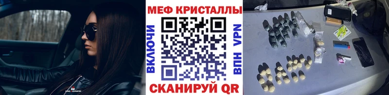 Все наркотики Октябрьск Бошки Шишки МЕТАДОН Cocaine ГАШИШ Меф