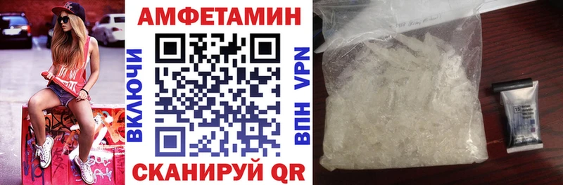 Amphetamine Premium  магазин продажи   Октябрьск 