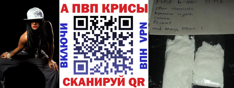 A PVP Соль  Октябрьск 