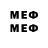 МЕТАМФЕТАМИН мет NegativLox