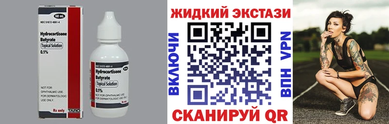 Бутират бутандиол  mega зеркало  darknet состав  Октябрьск 