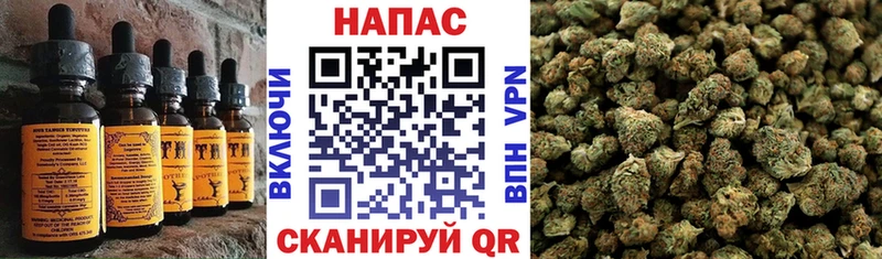 Печенье с ТГК марихуана  omg онион  Октябрьск 