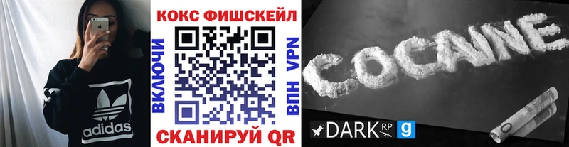 shop официальный сайт  где найти наркотики  Октябрьск  Cocaine Перу 