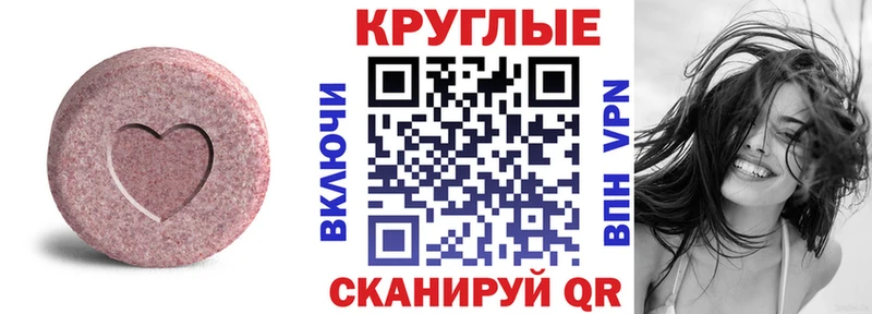 сколько стоит  Октябрьск  даркнет как зайти  ЭКСТАЗИ 280 MDMA 