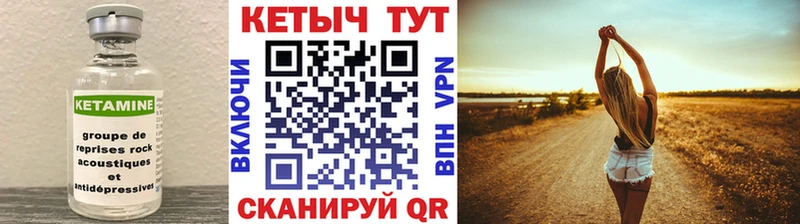 КЕТАМИН ketamine  Октябрьск 