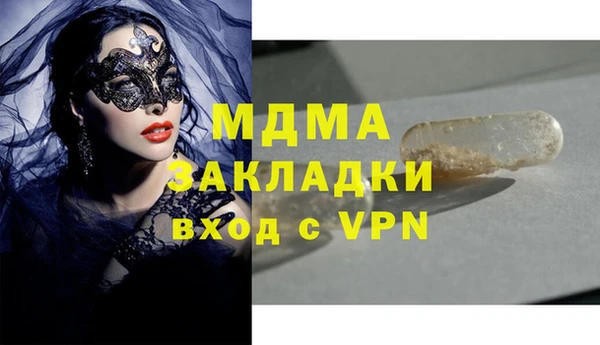 кокаин колумбия Верхнеуральск