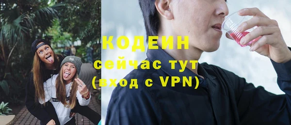 эйфоретик Кодинск
