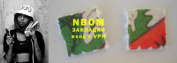 эйфоретик Кодинск