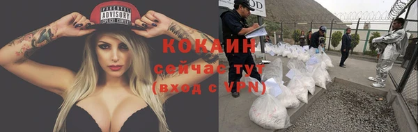 стаф Нязепетровск
