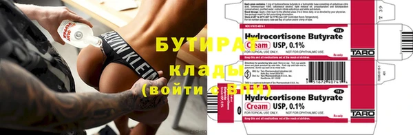 гидропоника Верея