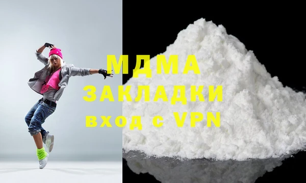 кокаин колумбия Верхнеуральск