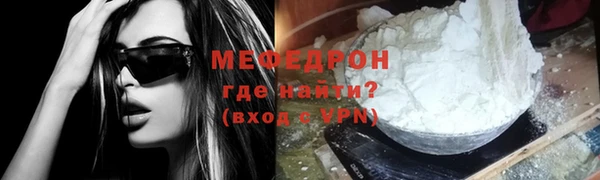 стаф Нязепетровск