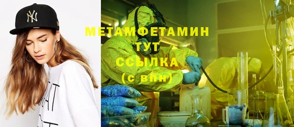 кокаин колумбия Верхнеуральск