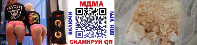 цены наркотик  Октябрьск  MDMA VHQ 