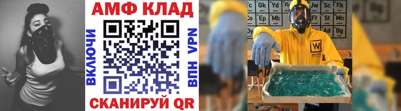 сколько стоит  Октябрьск  Первитин мет 